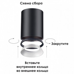 Накладной светильник Novotech Unite 370531 в Тавде - tavda.ok-mebel.com | фото 3