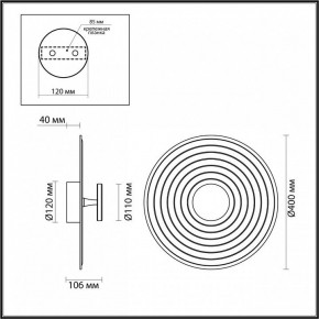 Накладной светильник Odeon Light Felt 7035/6WL в Тавде - tavda.ok-mebel.com | фото 4