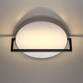 Накладной светильник Odeon Light Next 7015/15WL в Тавде - tavda.ok-mebel.com | фото 4