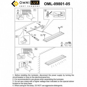 Накладной светильник Omnilux Rugliana OML-09801-05 в Тавде - tavda.ok-mebel.com | фото 9