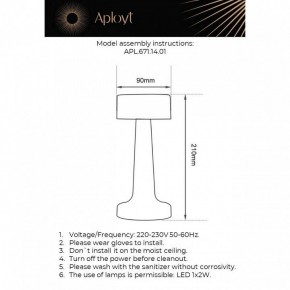 Настольная лампа декоративная Aployt Perrayn APL.671.14.01 в Тавде - tavda.ok-mebel.com | фото 11