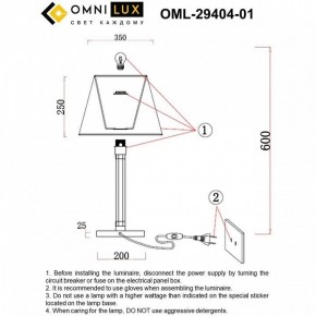 Настольная лампа декоративная Omnilux Rimaggio OML-29404-01 в Тавде - tavda.ok-mebel.com | фото 8