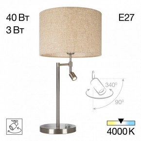 Настольная лампа декоративная с подсветкой Citilux Duplet CL801011 в Тавде - tavda.ok-mebel.com | фото 2