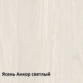 Ника прихожая (модульная) в Тавде - tavda.ok-mebel.com | фото 2