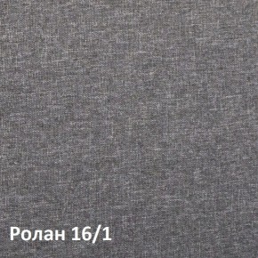 Ника спальня (модульная) в Тавде - tavda.ok-mebel.com | фото 3
