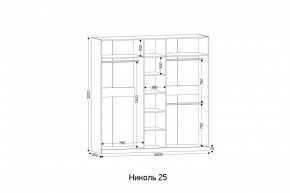 НИКОЛЬ 25 Шкаф 5-ти створчатый в Тавде - tavda.ok-mebel.com | фото 2