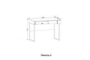 НИКОЛЬ 4 Стол универсальный в Тавде - tavda.ok-mebel.com | фото 2