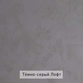 НИЛЬС - 32 Тумба в Тавде - tavda.ok-mebel.com | фото 4