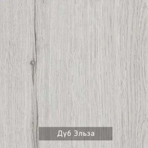 НИЛЬС - 7.14 Кровать с ортопедом 1400 в Тавде - tavda.ok-mebel.com | фото 4