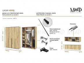 НОРД Шкаф 4-х ств с антресолью (1600) в Тавде - tavda.ok-mebel.com | фото 9