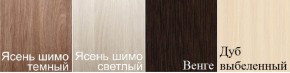 Обеденная группа ОГ-01 в Тавде - tavda.ok-mebel.com | фото 3
