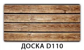 Обеденный стол Паук с фотопечатью узор Доска D110 в Тавде - tavda.ok-mebel.com | фото 13