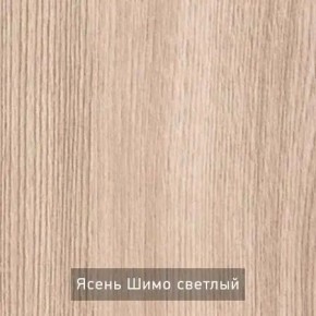 ОЛЬГА 1 Прихожая в Тавде - tavda.ok-mebel.com | фото 4