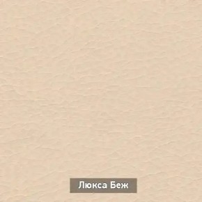 ОЛЬГА 1 Прихожая в Тавде - tavda.ok-mebel.com | фото 6