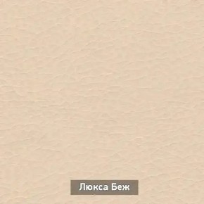 ОЛЬГА 5 Тумба в Тавде - tavda.ok-mebel.com | фото 7