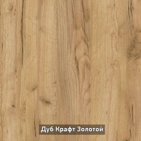 ОЛЬГА-ЛОФТ 52 Тумба в Тавде - tavda.ok-mebel.com | фото 3