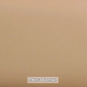 ОЛЬГА-ЛОФТ 52 Тумба в Тавде - tavda.ok-mebel.com | фото 5