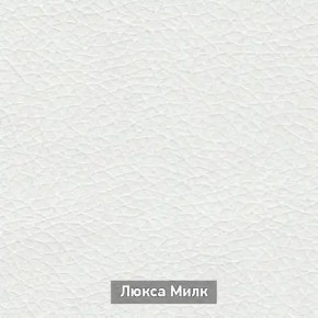 ОЛЬГА-МИЛК 6.1 Вешало настенное в Тавде - tavda.ok-mebel.com | фото 4