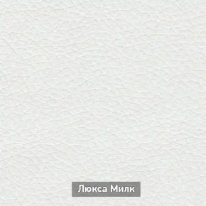 ОЛЬГА-МИЛК 62 Вешало в Тавде - tavda.ok-mebel.com | фото 4