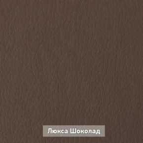 ОЛЬГА Прихожая (модульная) в Тавде - tavda.ok-mebel.com | фото 8