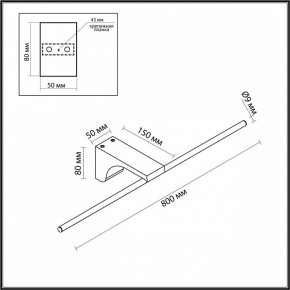 Подсветка для картины Odeon Light Tiny 7069/10WL в Тавде - tavda.ok-mebel.com | фото 5