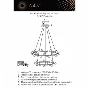 Подвесная люстра Aployt Delfin APL.774.03.135 в Тавде - tavda.ok-mebel.com | фото 3