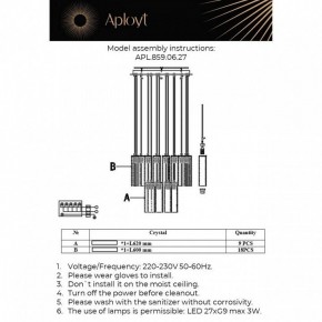 Подвесная люстра Aployt Francesca APL.859.06.27 в Тавде - tavda.ok-mebel.com | фото 11