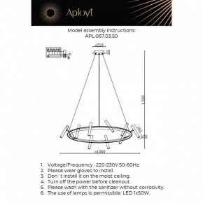 Подвесная люстра Aployt Honor APL.067.03.50 в Тавде - tavda.ok-mebel.com | фото 12
