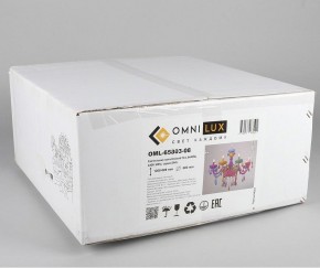 Подвесная люстра Omnilux Cavaglia OML-65803-08 в Тавде - tavda.ok-mebel.com | фото 6