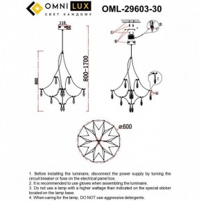 Подвесная люстра Omnilux Perelli OML-29603-30 в Тавде - tavda.ok-mebel.com | фото 10