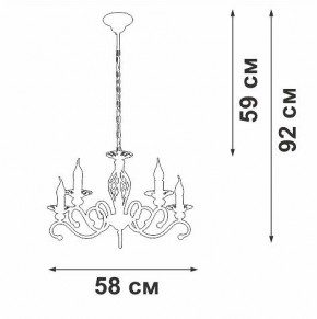 Подвесная люстра Vitaluce V1692 V1692-0/5 в Тавде - tavda.ok-mebel.com | фото 5