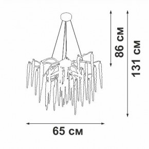 Подвесная люстра Vitaluce V2875 V2875-8/7S в Тавде - tavda.ok-mebel.com | фото 3