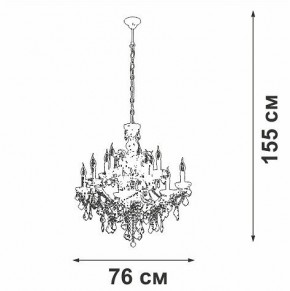 Подвесная люстра Vitaluce V5814 V5814-7/12 в Тавде - tavda.ok-mebel.com | фото 3
