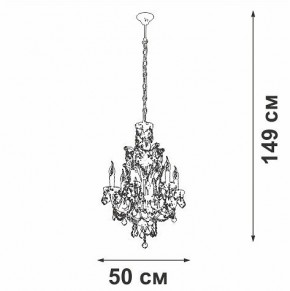 Подвесная люстра Vitaluce V5815 V5815-7/6 в Тавде - tavda.ok-mebel.com | фото 4