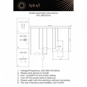 Подвесной светильник Aployt Krysia APL.060.03.45 в Тавде - tavda.ok-mebel.com | фото 11