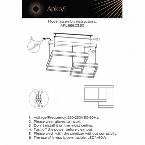 Подвесной светильник Aployt Lor APL.666.03.60 в Тавде - tavda.ok-mebel.com | фото 2