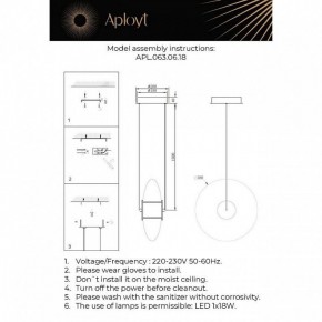 Подвесной светильник Aployt Maritt APL.063.06.18 в Тавде - tavda.ok-mebel.com | фото 3