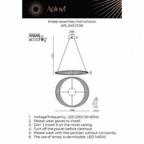 Подвесной светильник Aployt Olimp APL.045.13.50 в Тавде - tavda.ok-mebel.com | фото 3