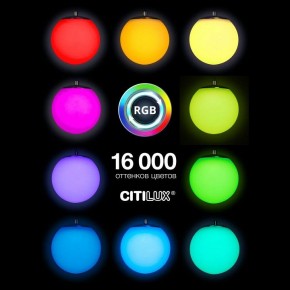Подвесной светильник Citilux Адам Смарт CL228B011 в Тавде - tavda.ok-mebel.com | фото 2