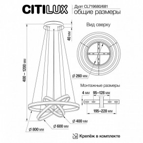 Подвесной светильник Citilux Дуэт CL719681 в Тавде - tavda.ok-mebel.com | фото 8