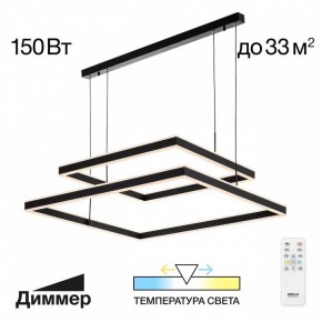Подвесной светильник Citilux Дуэт CL719K211 в Тавде - tavda.ok-mebel.com | фото 11