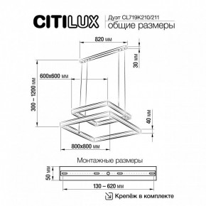Подвесной светильник Citilux Дуэт CL719K211 в Тавде - tavda.ok-mebel.com | фото 12