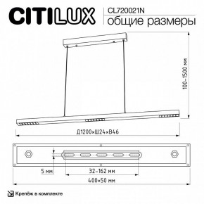 Подвесной светильник Citilux EDGE CL720021N в Тавде - tavda.ok-mebel.com | фото 6