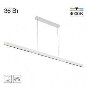 Подвесной светильник Citilux EDGE CL720030N в Тавде - tavda.ok-mebel.com | фото 3