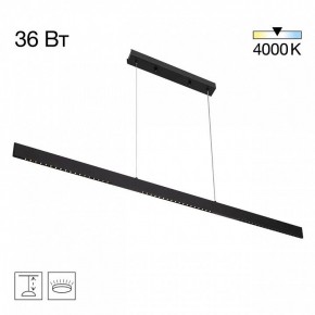 Подвесной светильник Citilux EDGE CL720031N в Тавде - tavda.ok-mebel.com | фото 3
