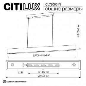 Подвесной светильник Citilux EDGE CL720031N в Тавде - tavda.ok-mebel.com | фото 7