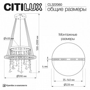 Подвесной светильник Citilux ETERA CL322060 в Тавде - tavda.ok-mebel.com | фото 6