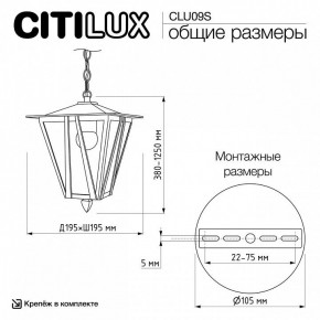 Подвесной светильник Citilux FORTS CLU09S в Тавде - tavda.ok-mebel.com | фото 8