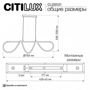 Подвесной светильник Citilux PYTHON CL220121 в Тавде - tavda.ok-mebel.com | фото 8