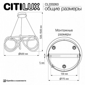 Подвесной светильник Citilux PYTHON CL220263 в Тавде - tavda.ok-mebel.com | фото 8